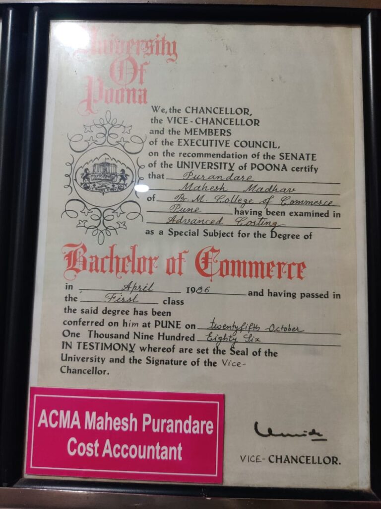 Certificate Bcom