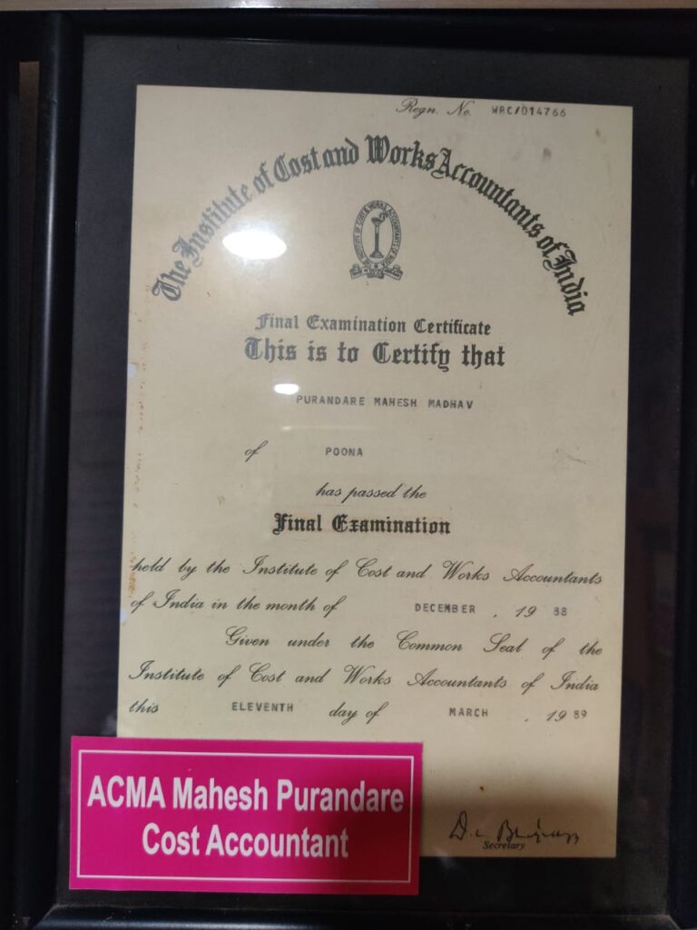 Certificate ICWAI