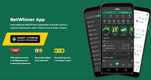 Log In to Your BetWinner Account A Comprehensive Guide -836813355